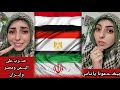 بيخ   دعونا يان اس ح    رب وشيكه على الي   من ومص ر وإي   ران
