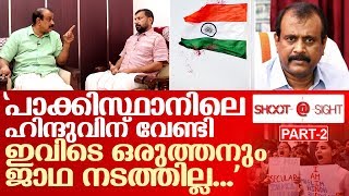 അവരുടെ ലക്ഷ്യം ഇന്ത്യയുടെ നാശം... സെന്‍കുമാര്‍ പറയുന്നു.. I TP senkumar interview part 2