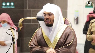 تلاوة فضيلة الشيخ د.#ياسر_الدوسري​ من صلاة المغرب 8 شعبان 1442هـ.