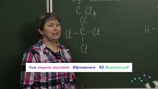 картинка: Чим ступінь окиснення відрізняється  від валентності.