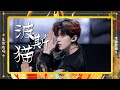 TF家族三代 波斯貓 登陸計畫 生於火焰 演唱會 TF家族三代 波斯貓 登陸計畫 生於火焰 演唱會