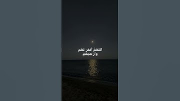 اجر لي ولك 🤍|#اجر_لي_ولك #اكسبلور #اجر #لايك #قران #تلاوة