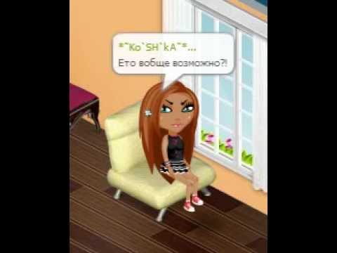 Как найти себе молодого человека