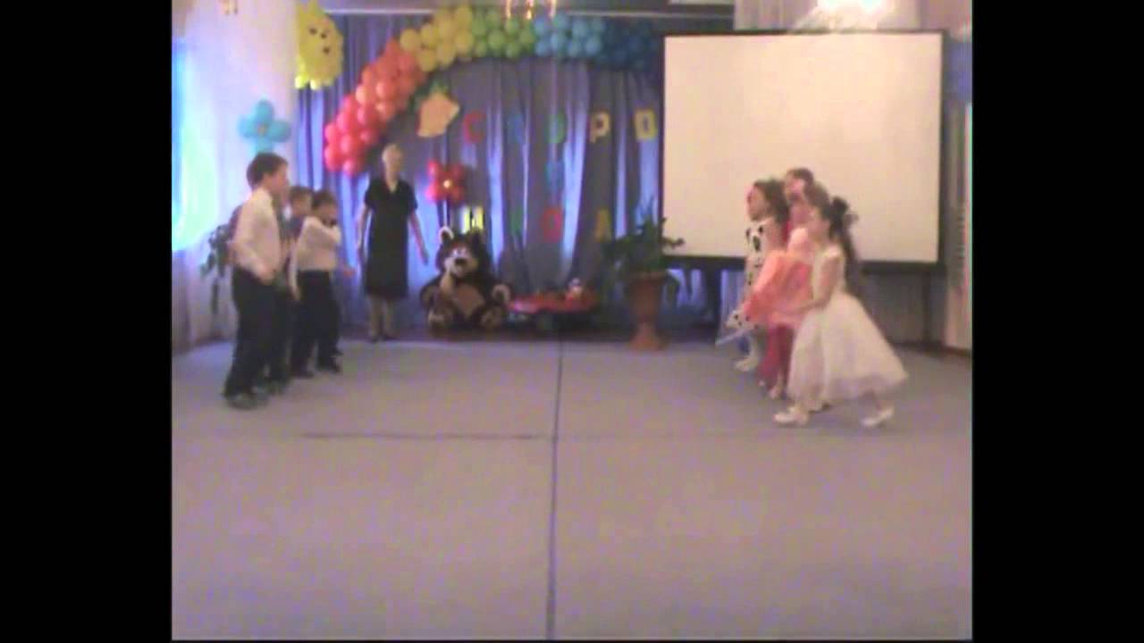 Выпускной вальс тройками в детском саду видео. Танец мы лучшие в детском саду видео.