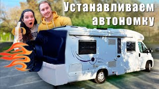 Китайская автономка в заводской автодом. Замерзли с Трумой