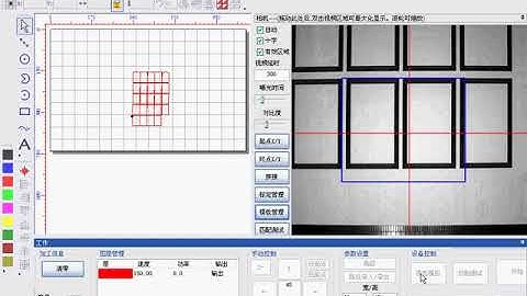 CCD camera Mode cutting demo video