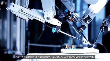 産業オートメーションがもたらす安全性と生産性 - Every Connection Counts | TE Connectivity