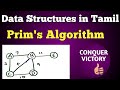 #28 Prim's algorithm in Tamil | Minimum Spanning Tree | Data Structures in Tamil