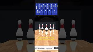 Galaxy Bowling how to get high points screenshot 2
