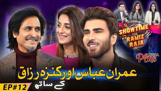 'Showtime' With Ramiz Raja | Kinza Razzak & Imran Abbas | 27 Apr 24 |Digitally Powered by Zeera Plus