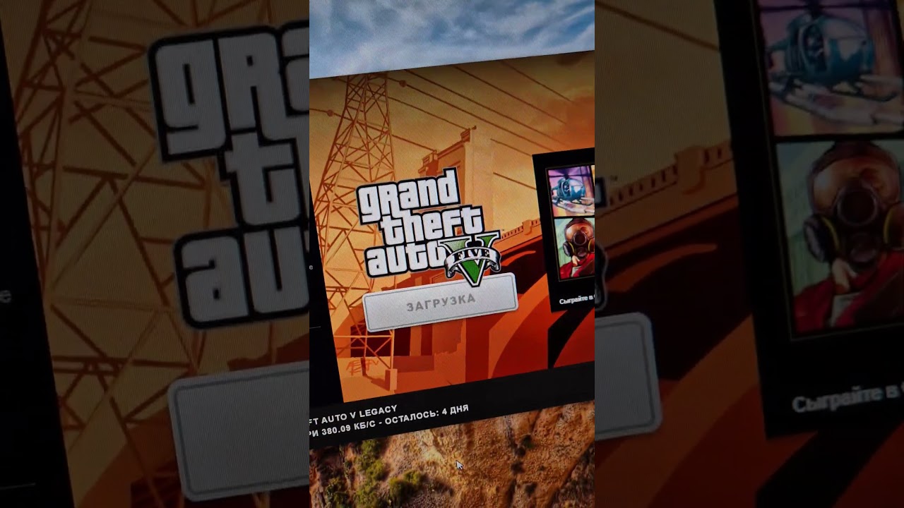 НЕ ЗАГРУЖАЕТ GTA 5? Ошибка rockstar (решение)