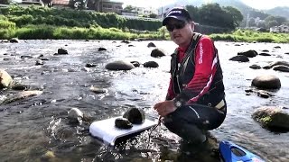 【Honda 釣り倶楽部】 アユ友釣り入門講座 CHAPTER 02 川での準備