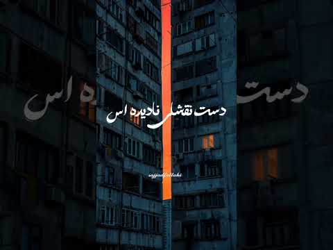 وقت خوابه اهنگ رپ عشق        