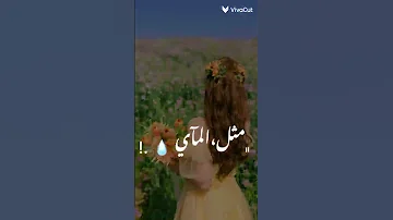 لاولبياض البيها حيل حنين 