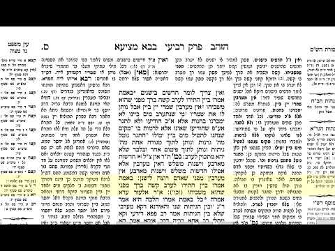 דף יומי בבא מציעא דף ס