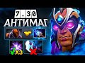 АНТИМАГ - ПАТЧ 7.30 🔥 АГАНИМ вместо МАНТЫ! Antimage Dota 2