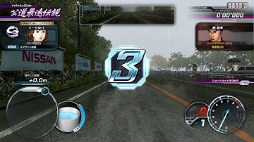 Initial D Arcade Stage 8 | infinity side 5 - [Sileighty] vs Tomoyuki Tachi[EK9] | Shortcut