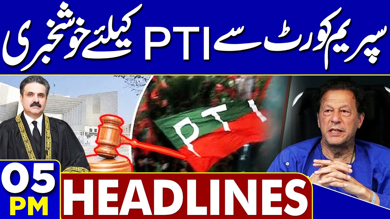 Good News For PTI From Supreme Court | Imran Khan Hospital Shift Update | 05PM Dunya News Headlines
