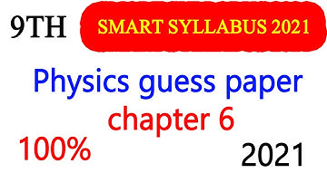 9th physics guess paper 2021|physics 9th guess paper smart syllabus| class 9 guess physics 2021 ch 6