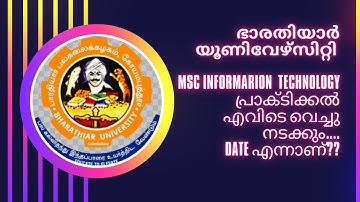 Bharathiar university msc |  msc Information Technology practical exam date & venue detailed video |