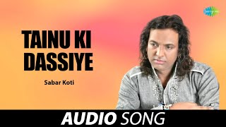 Tainu Ki Dassiye | Sabar Koti | Old Punjabi Songs | Punjabi Songs 2022