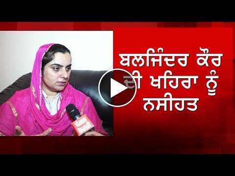 ਅਕਤੂਬਰ ਤੋਂ ਨਾਸਿਕ ਦੇ ਕਿਸਾਨਾਂ ਵਾਂਗ Sukhpal Khaira ਸ਼ੁਰੂ ਕਰਨਗੇ ਪੈਦਲ ਮਾਰਚ