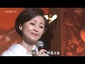 長山洋子「羽後の恋唄」