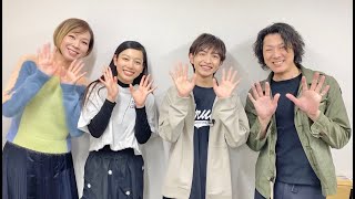 シアタークリエ2024年3･4月　ミュージカル『町田くんの世界』川﨑皇輝×長澤樹×湖月わたる×吉野圭吾