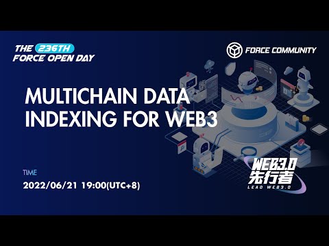 【The 236th Force Open Day】Multichain Data indexing for Web3