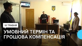 Хмельницький суд виніс вирок помічнику священника у справі сутички між ним і військовим