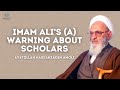 Imam alis a warning about scholars  ayatollah hassanzadeh amoli