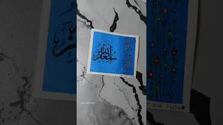 Aesthetic Blue 💙 Calligraphy Painting ✨#viral #calligraphy #shorts #islamicpainting