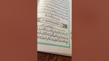 الشيخ خالد الجليل 🕋 سورة إبراهيم كاملة (بدون اعلانات) جودة عالية 👌