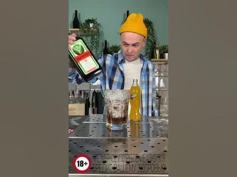 Бульдог Ягерьмастер - YouTube