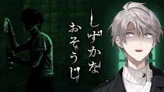 甲斐田晴(かいだはる)の配信のサムネイル画像