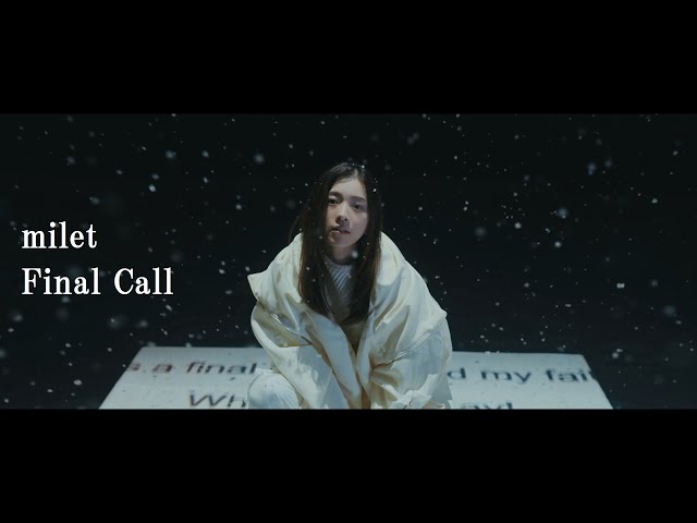 milet「Final Call」MUSIC VIDEO(「七人の秘書 THE MOVIE」主題歌 ） class=