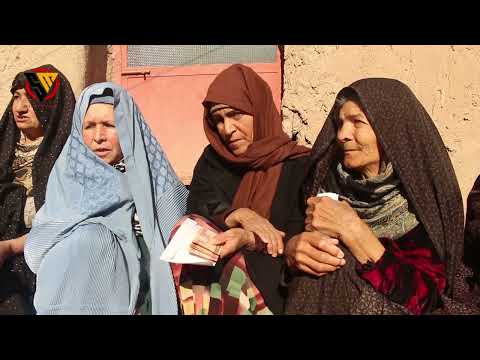 امداد : توزیع پول نقد برای خانم‌های بی سرپرست در هرات