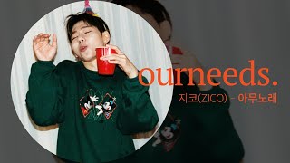Download 지코(ZICO) - 아무노래(Any song)