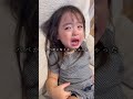パパが遊びに行った後のアミーちゃんの様子😂パパが好きらしい笑笑#サンバ夫婦 #アミーちゃん#パパっ子