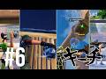 #6 ショックウェーブ【実戦対面クリップ集】チル視点【フォートナイト/Fortnite】