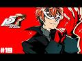 【P5R】初見で挑む『ペルソナ5 ザ・ロイヤル』 19日目【夕刻ロベル/ホロスターズ】※ネタバレあり