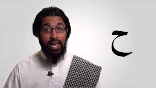 Lesson 2 - Arabic Sound Series - Wisam Sharieff