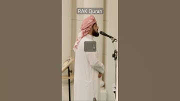 يا أيها الذين آمنوا اجتنبوا كثيرا من الظن… تلاوة إبداعية من سورة الحجرات #سورة_الحجرات #رعدالكردي