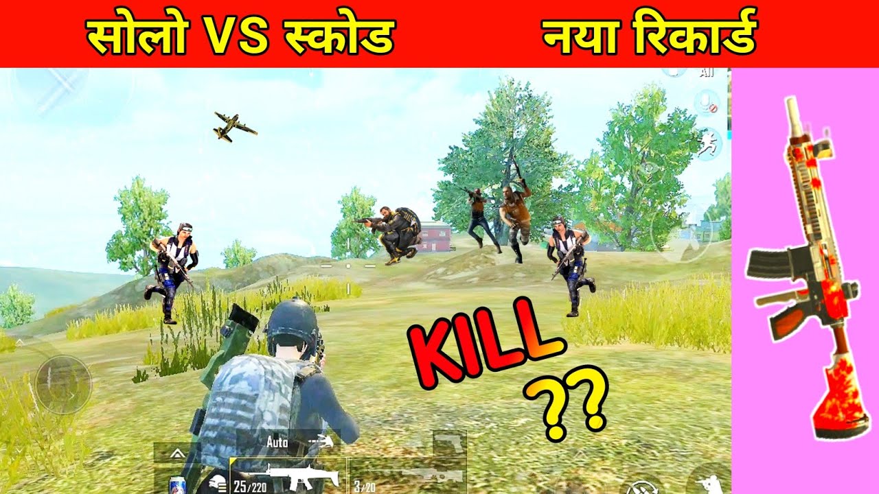 SOLO VS SQUAD FULL Rush gameplay pubg mobile Lite #jdpamul #tranding # ...