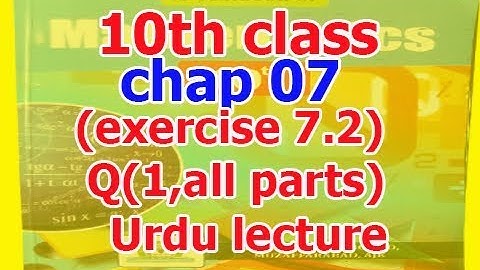 10th class math chap 07  Trignometry exercise 7.2  Q(1, all parts) Full lecture in Urdu