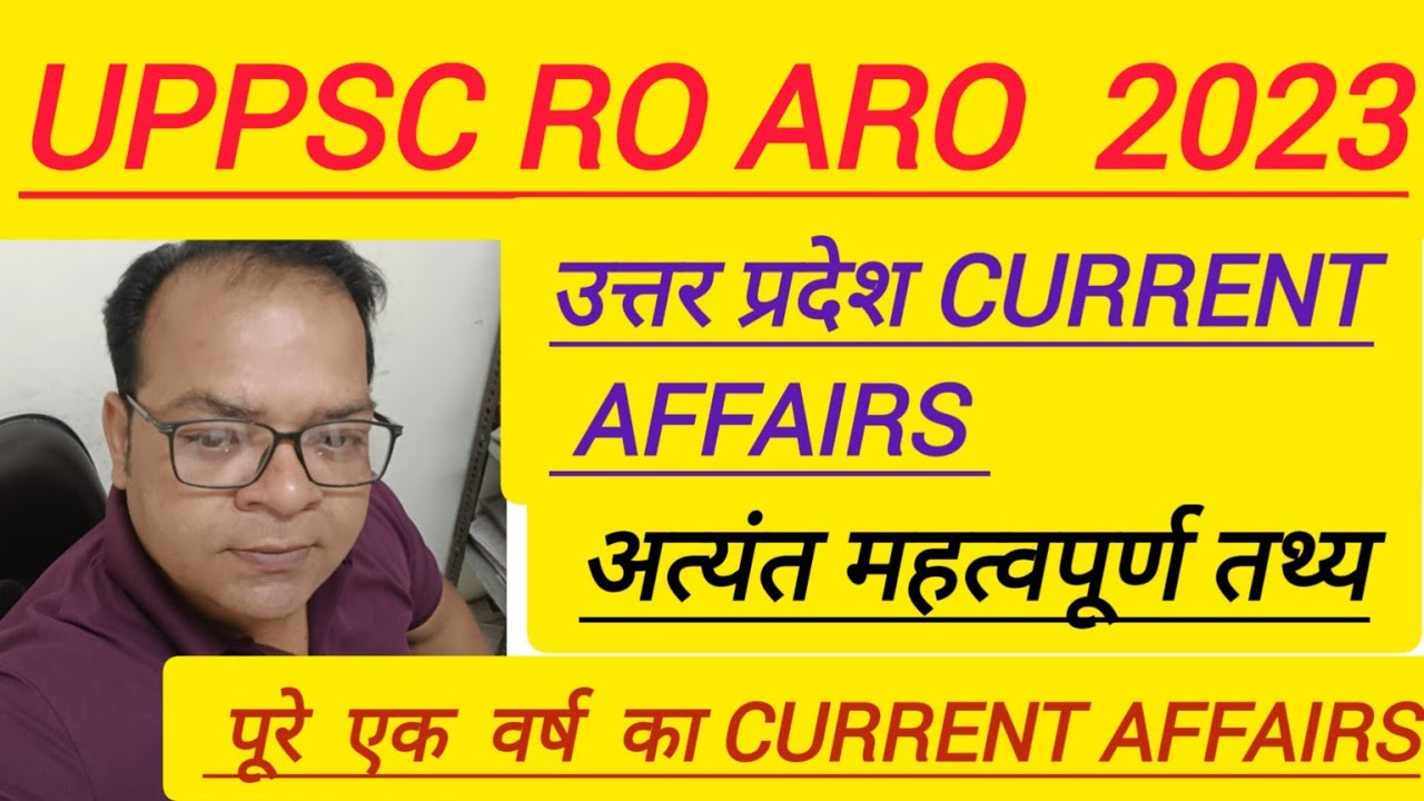 Ace UPPSC RO ARO 2023 with Latest Uttar Pradesh Current Affairs - YouTube