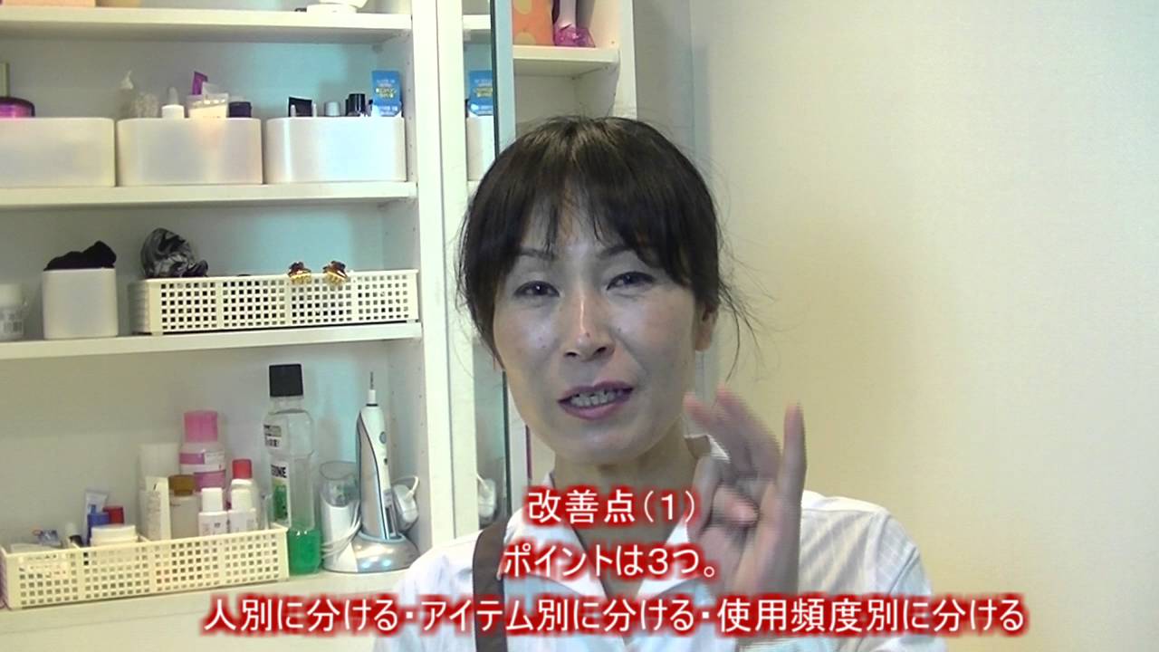 お片付けレシピ 整理収納片付け動画 洗面所 洗面台編 Youtube