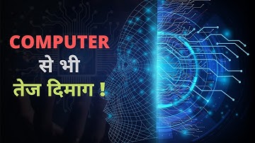 Become superhuman using this Neuralink chip.!! | Elon Musk