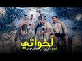 اخواتي الصواريخ دقدق و فانكي و زوكش و شحتة كاريكا اخواتي الصواريخ دقدق و فانكي و زوكش و شحتة كاريكا