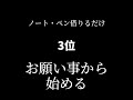 好きな人と両思いになる方法 心理学 恋愛 好きな人と両思いになる方法 心理学 恋愛